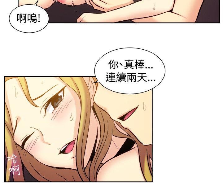 [韩国漫画] 一起享用吧 剧情,熟女人妻,巨乳大奶#[18P]-4