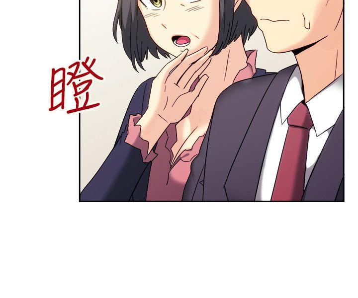 [韩国漫画] 一起享用吧 剧情,熟女人妻,巨乳大奶#[17P]-16