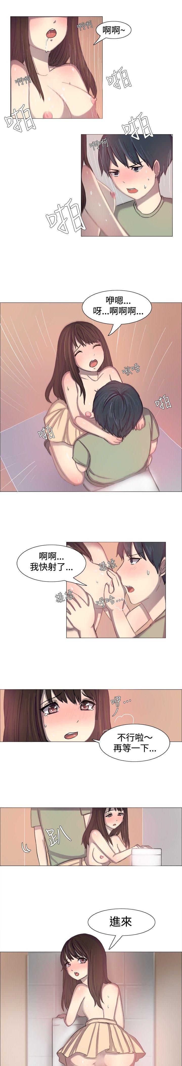 [韩国漫画] 一起享用吧 剧情,熟女人妻,巨乳大奶#[16P]-10