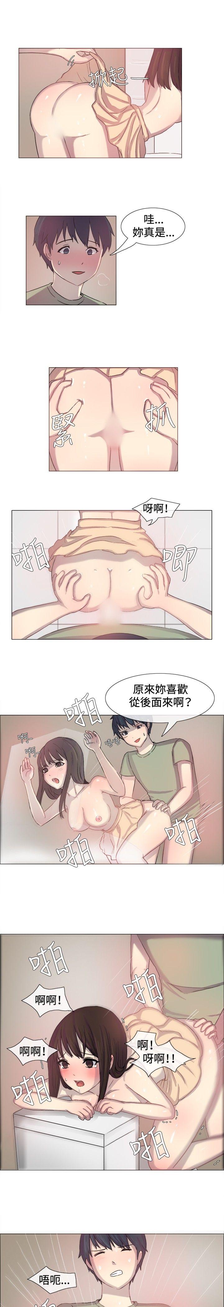 [韩国漫画] 一起享用吧 剧情,熟女人妻,巨乳大奶#[16P]-12