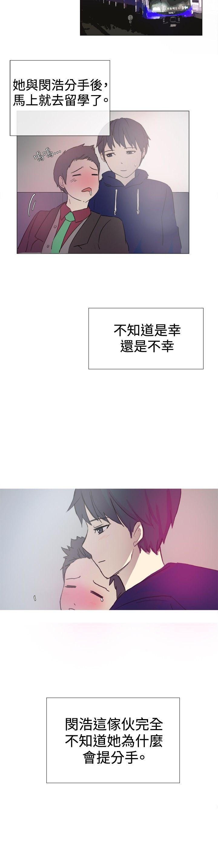 [韩国漫画] 一起享用吧 剧情,熟女人妻,巨乳大奶#[16P]-15