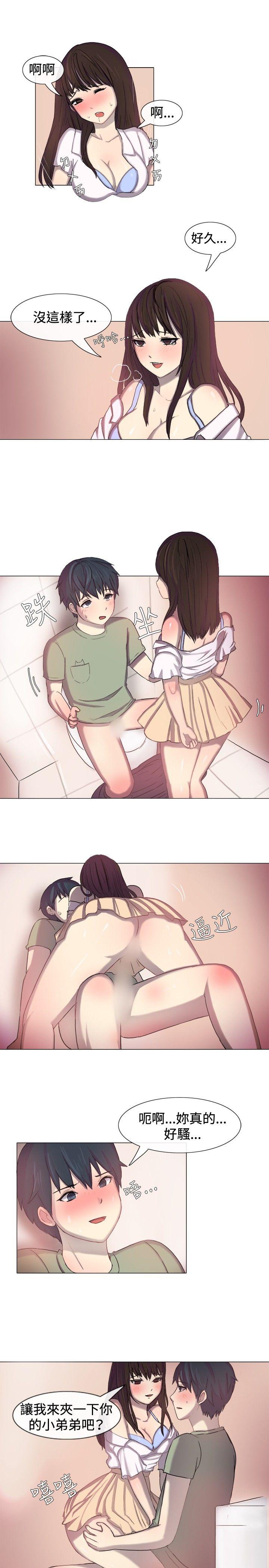 [韩国漫画] 一起享用吧 剧情,熟女人妻,巨乳大奶#[16P]-4