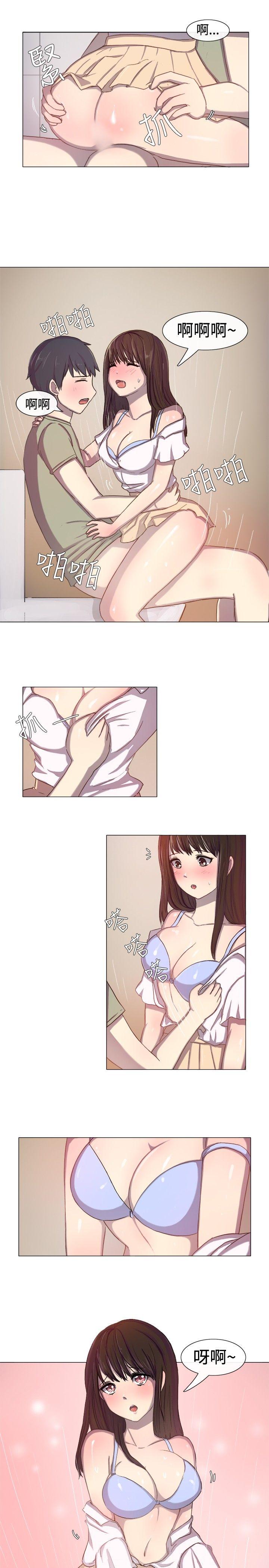 [韩国漫画] 一起享用吧 剧情,熟女人妻,巨乳大奶#[16P]-6