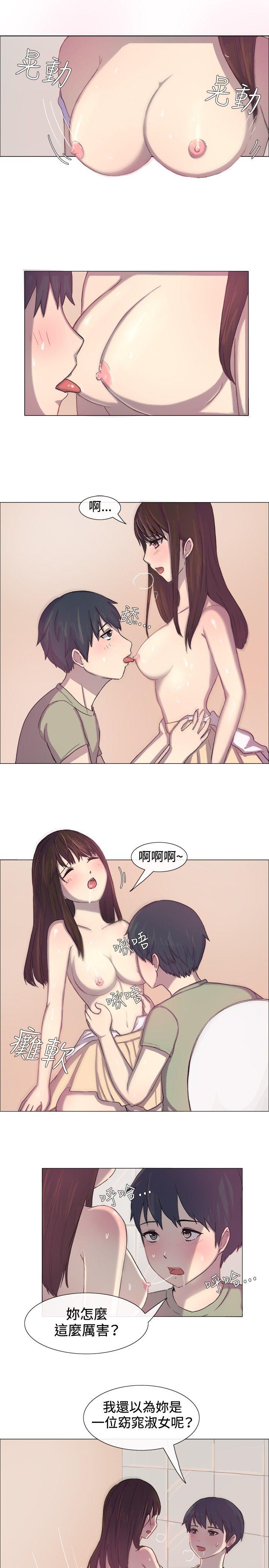 [韩国漫画] 一起享用吧 剧情,熟女人妻,巨乳大奶#[16P]-8