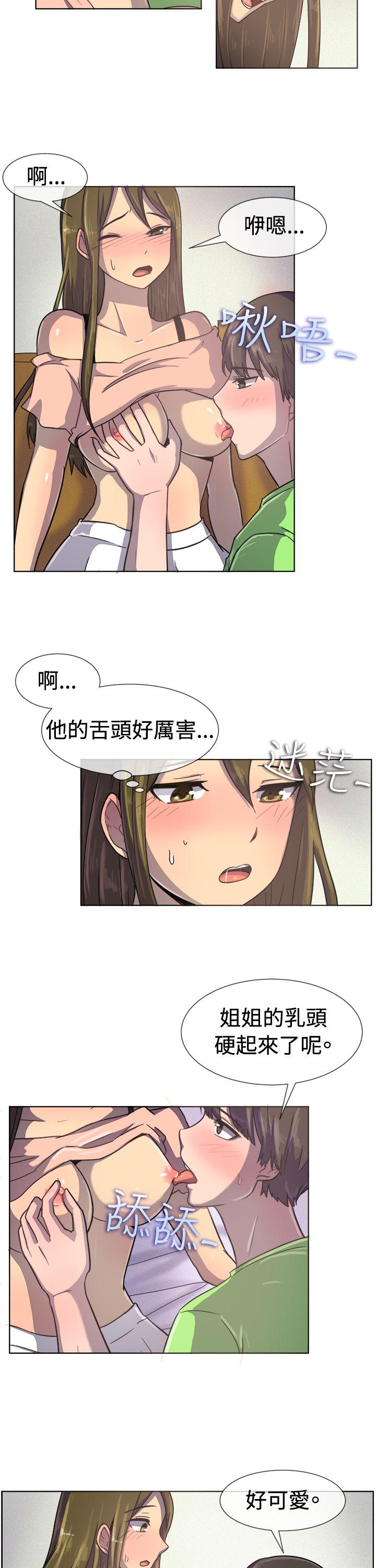 [韩国漫画] 一起享用吧 剧情,熟女人妻,巨乳大奶#[17P]-12