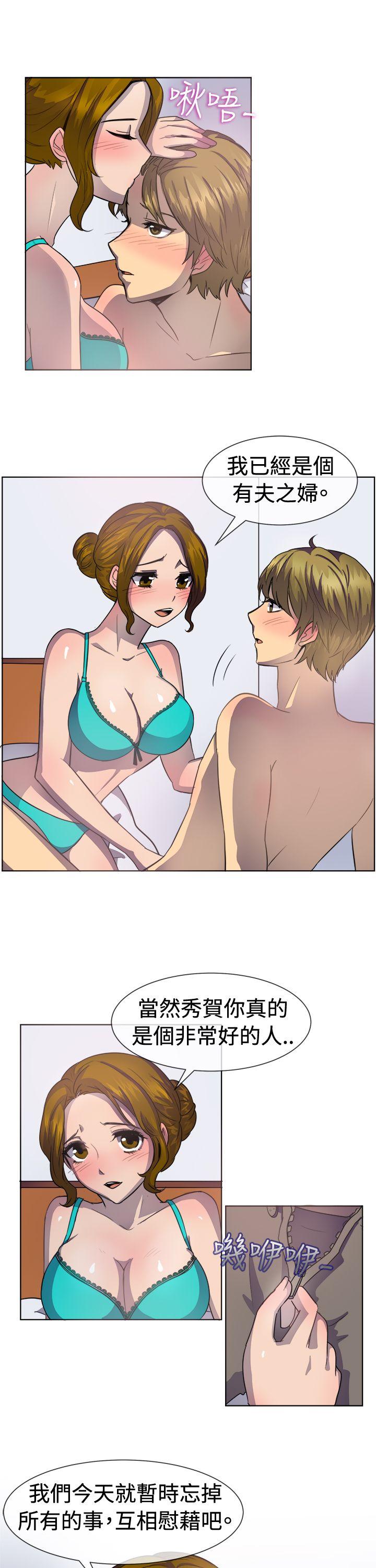[韩国漫画] 一起享用吧 剧情,熟女人妻,巨乳大奶#[17P]-11
