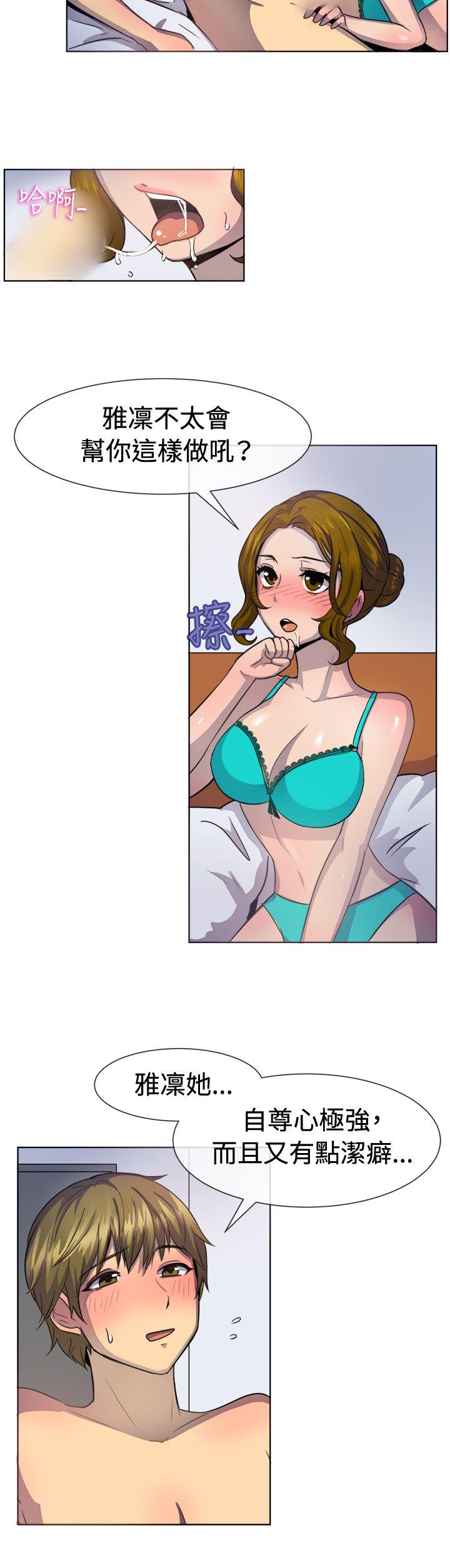 [韩国漫画] 一起享用吧 剧情,熟女人妻,巨乳大奶#[17P]-13