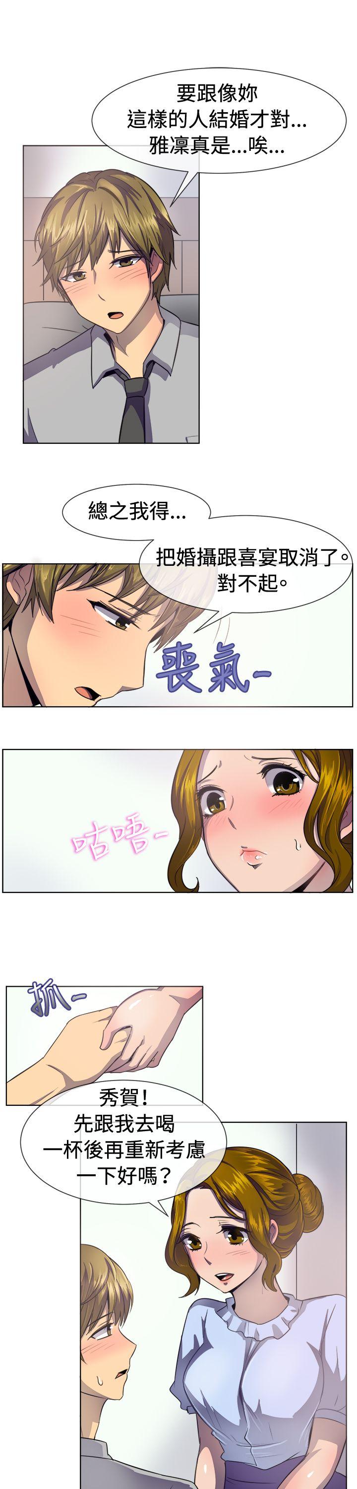 [韩国漫画] 一起享用吧 剧情,熟女人妻,巨乳大奶#[17P]-5