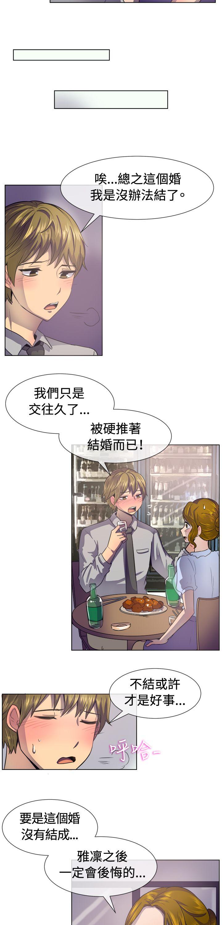 [韩国漫画] 一起享用吧 剧情,熟女人妻,巨乳大奶#[17P]-6