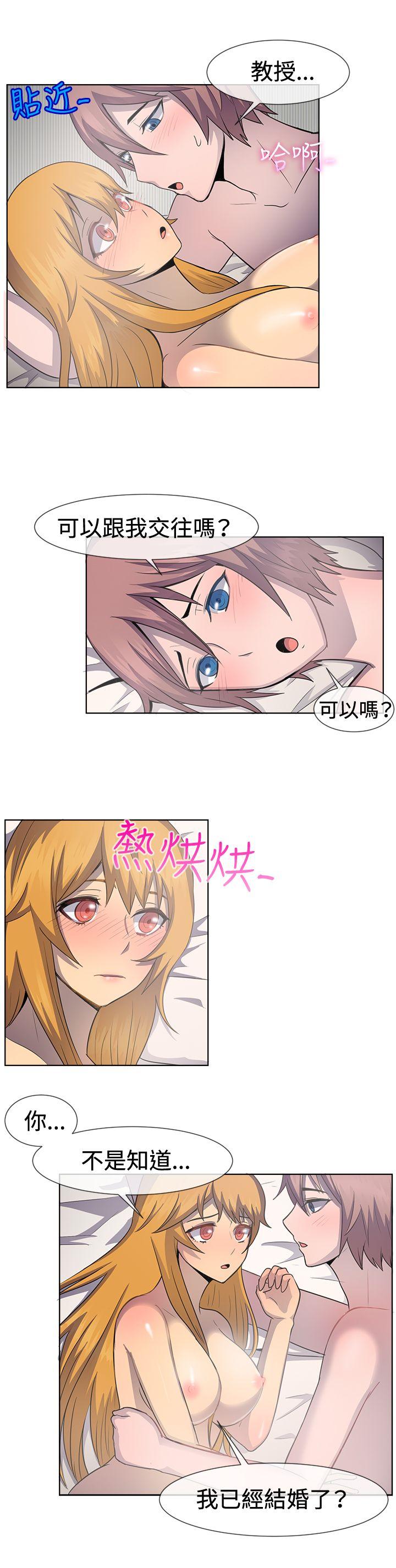 [韩国漫画] 一起享用吧 剧情,熟女人妻,巨乳大奶#[18P]-13