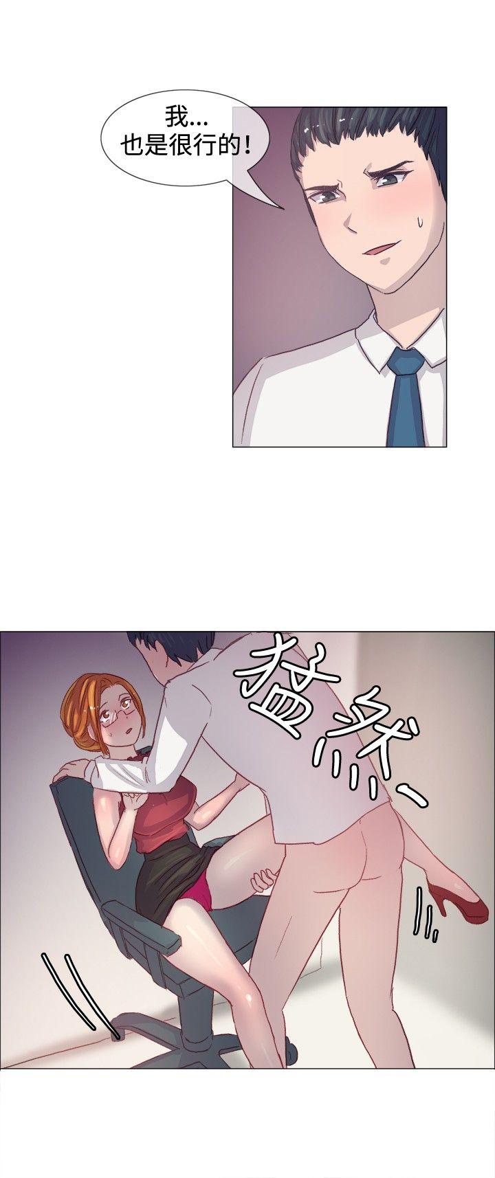 [韩国漫画] 一起享用吧 剧情,熟女人妻,巨乳大奶#[14P]-13