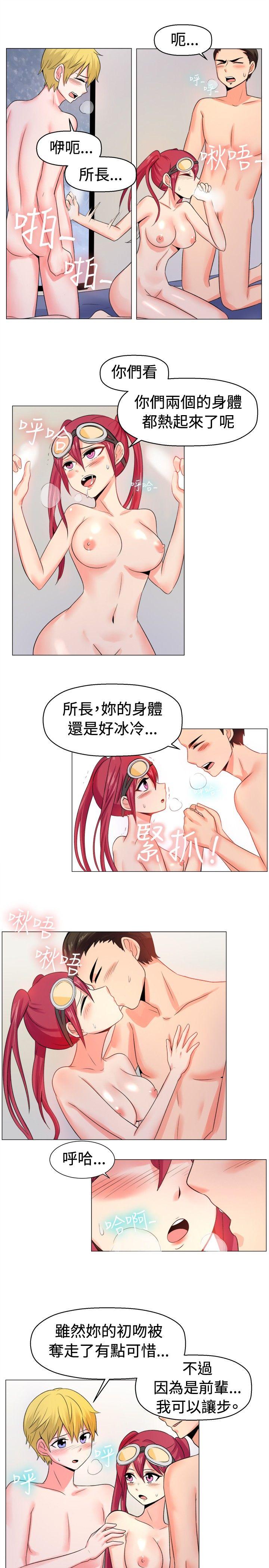 [韩国漫画] 一起享用吧 剧情,熟女人妻,巨乳大奶#[16P]-11