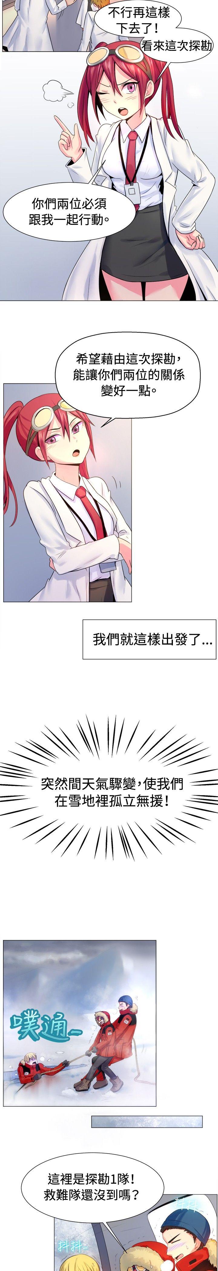 [韩国漫画] 一起享用吧 剧情,熟女人妻,巨乳大奶#[16P]-3