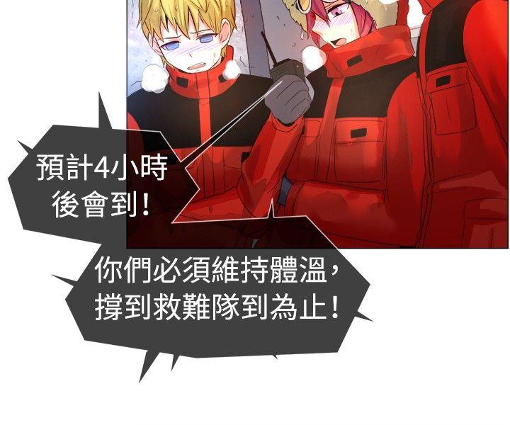 [韩国漫画] 一起享用吧 剧情,熟女人妻,巨乳大奶#[16P]-4