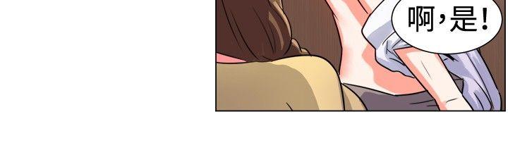 [韩国漫画] 一起享用吧 剧情,熟女人妻,巨乳大奶#[15P]-10