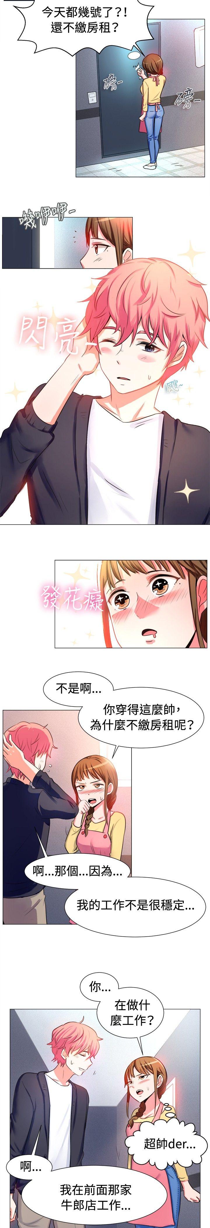 [韩国漫画] 一起享用吧 剧情,熟女人妻,巨乳大奶#[15P]-3