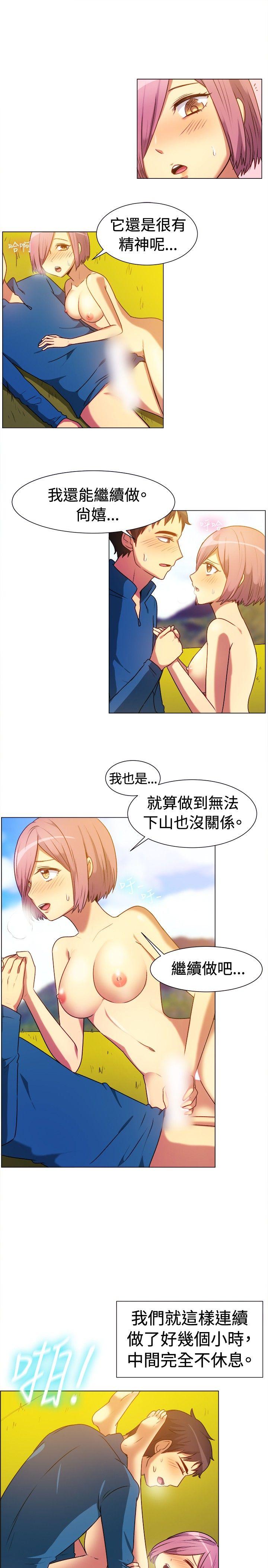 [韩国漫画] 一起享用吧 剧情,熟女人妻,巨乳大奶#[16P]-11