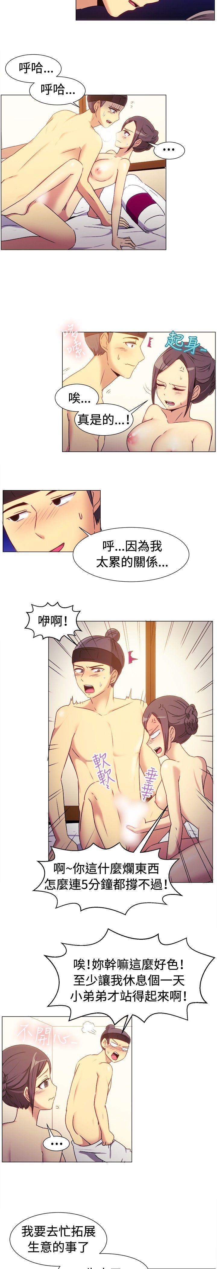 [韩国漫画] 一起享用吧 剧情,熟女人妻,巨乳大奶#[15P]-3