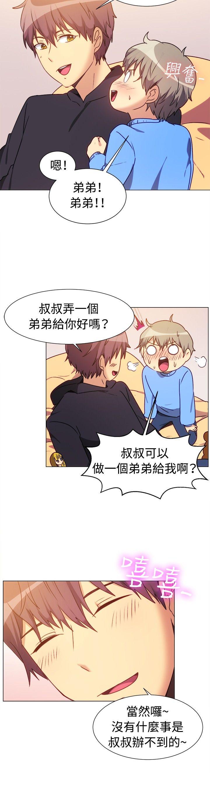 [韩国漫画] 一起享用吧 剧情,熟女人妻,巨乳大奶#[13P]-12