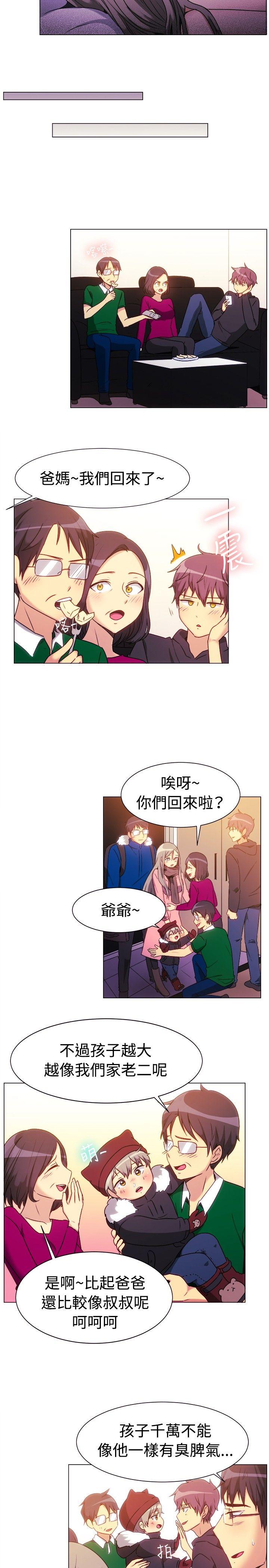 [韩国漫画] 一起享用吧 剧情,熟女人妻,巨乳大奶#[13P]-9