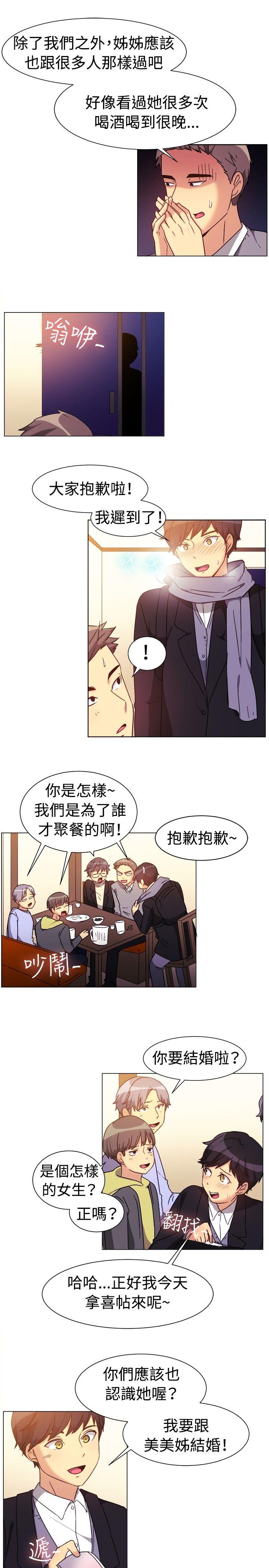 [韩国漫画] 一起享用吧 剧情,熟女人妻,巨乳大奶#[13P]-11