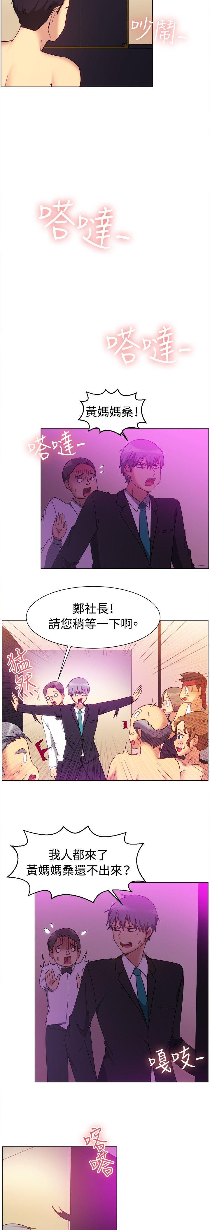 [韩国漫画] 一起享用吧 剧情,熟女人妻,巨乳大奶#[16P]-9