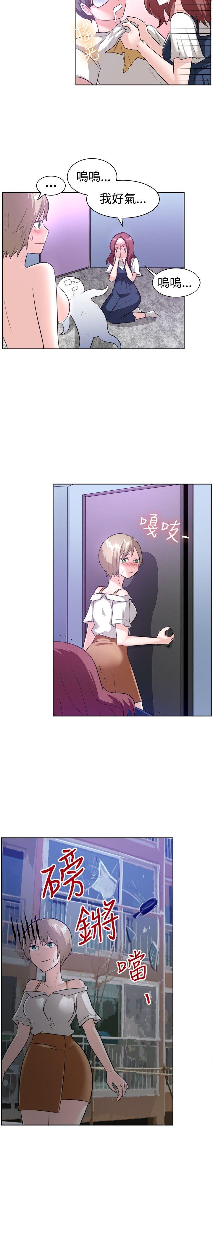 [韩国漫画] 一起享用吧 剧情,熟女人妻,巨乳大奶#[15P]-12