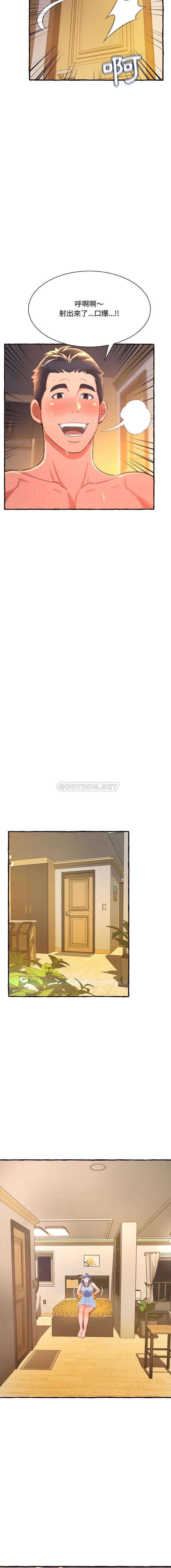 [韩国漫画] 暗恋心酸谁人知 剧情,巨乳大奶#[21P]-18