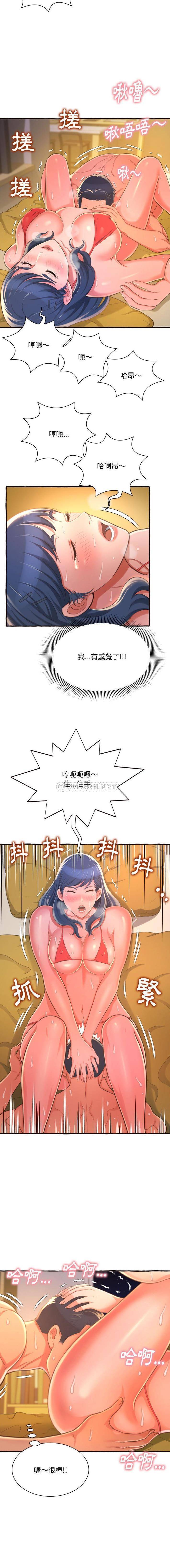 [韩国漫画] 暗恋心酸谁人知 剧情,巨乳大奶#[21P]-3
