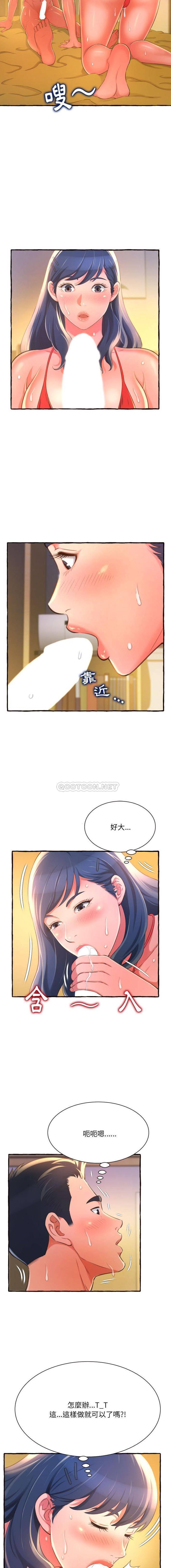 [韩国漫画] 暗恋心酸谁人知 剧情,巨乳大奶#[21P]-6
