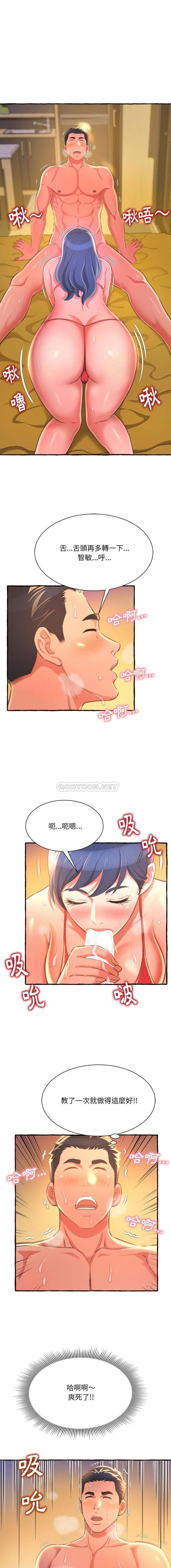 [韩国漫画] 暗恋心酸谁人知 剧情,巨乳大奶#[21P]-8