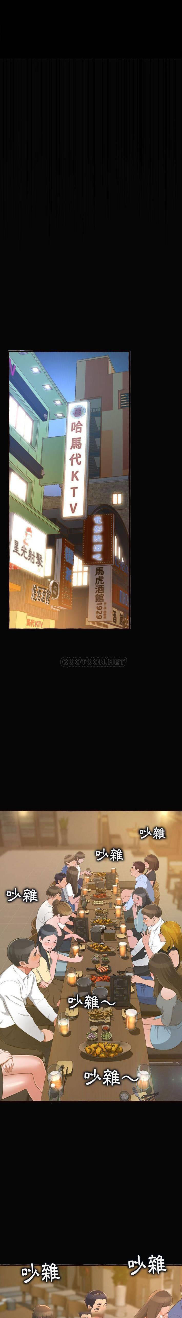 [韩国漫画] 暗恋心酸谁人知 剧情,巨乳大奶#[21P]-10