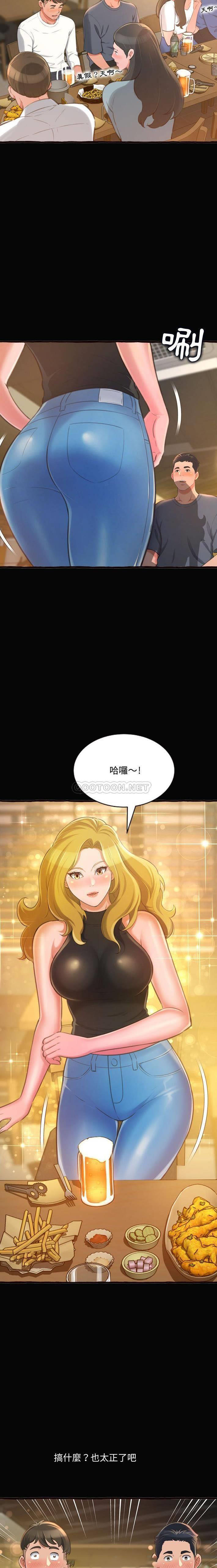 [韩国漫画] 暗恋心酸谁人知 剧情,巨乳大奶#[21P]-11