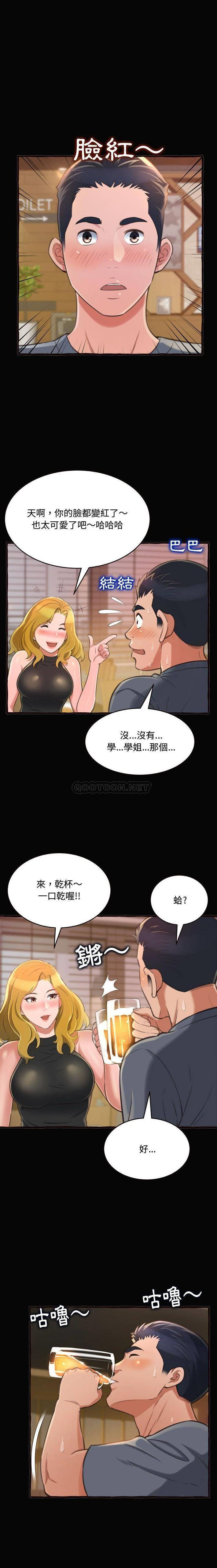 [韩国漫画] 暗恋心酸谁人知 剧情,巨乳大奶#[21P]-13