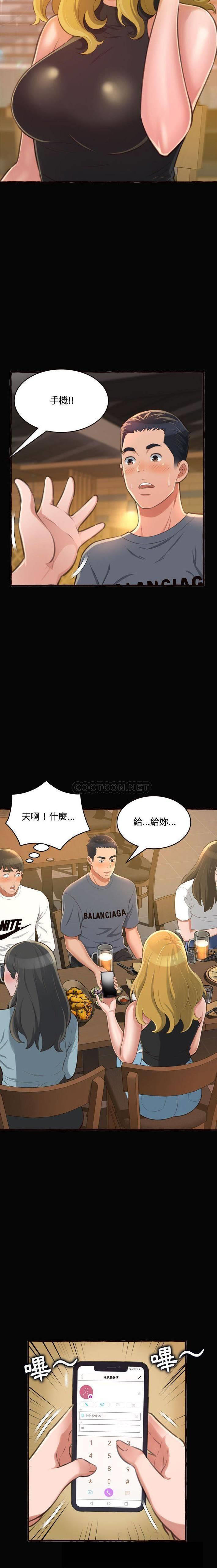 [韩国漫画] 暗恋心酸谁人知 剧情,巨乳大奶#[21P]-15