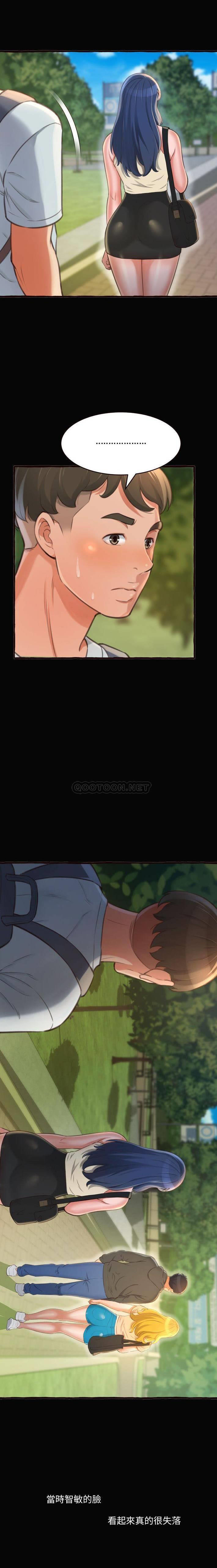 [韩国漫画] 暗恋心酸谁人知 剧情,巨乳大奶#[21P]-19