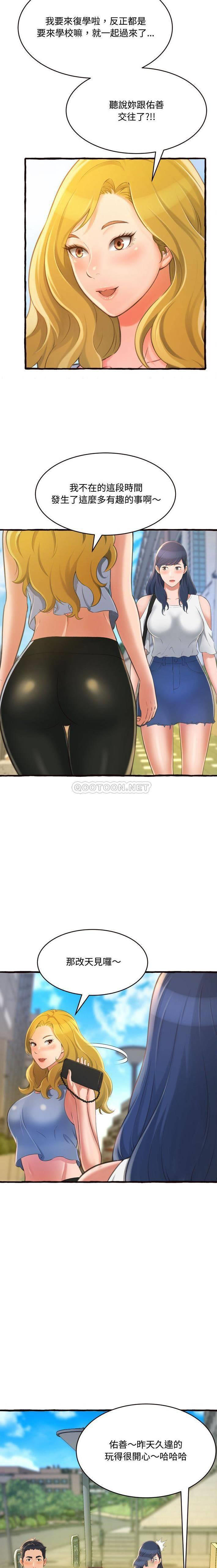 [韩国漫画] 暗恋心酸谁人知 剧情,巨乳大奶#[21P]-3