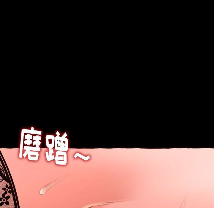 [韩国漫画] 暗恋心酸谁人知 剧情,巨乳大奶#[174P]-104
