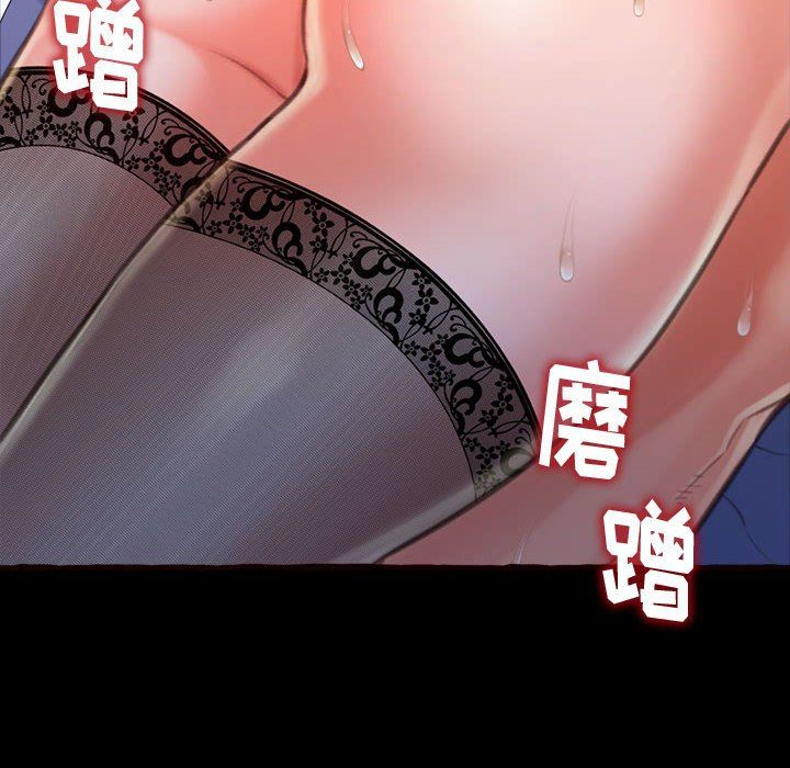 [韩国漫画] 暗恋心酸谁人知 剧情,巨乳大奶#[174P]-107