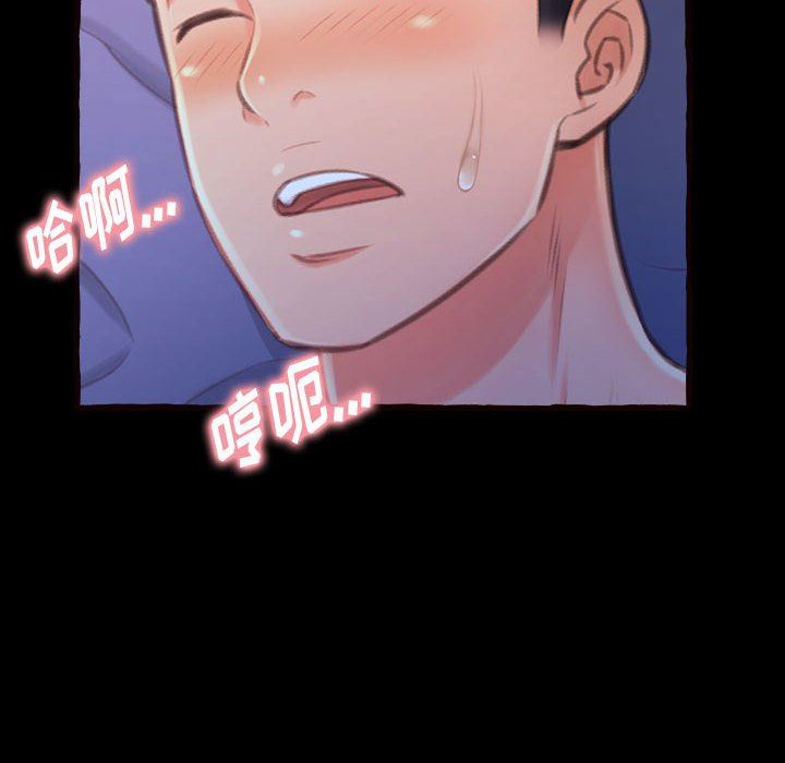 [韩国漫画] 暗恋心酸谁人知 剧情,巨乳大奶#[174P]-109