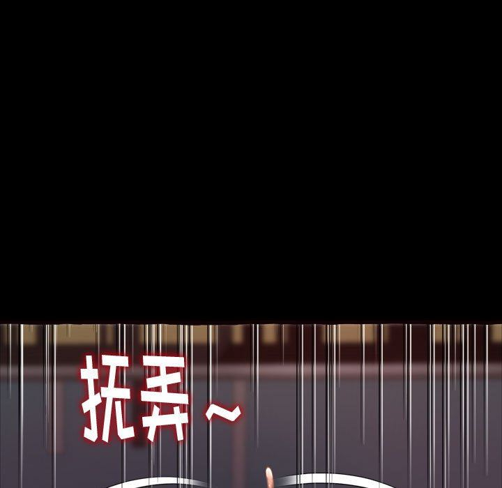 [韩国漫画] 暗恋心酸谁人知 剧情,巨乳大奶#[174P]-121