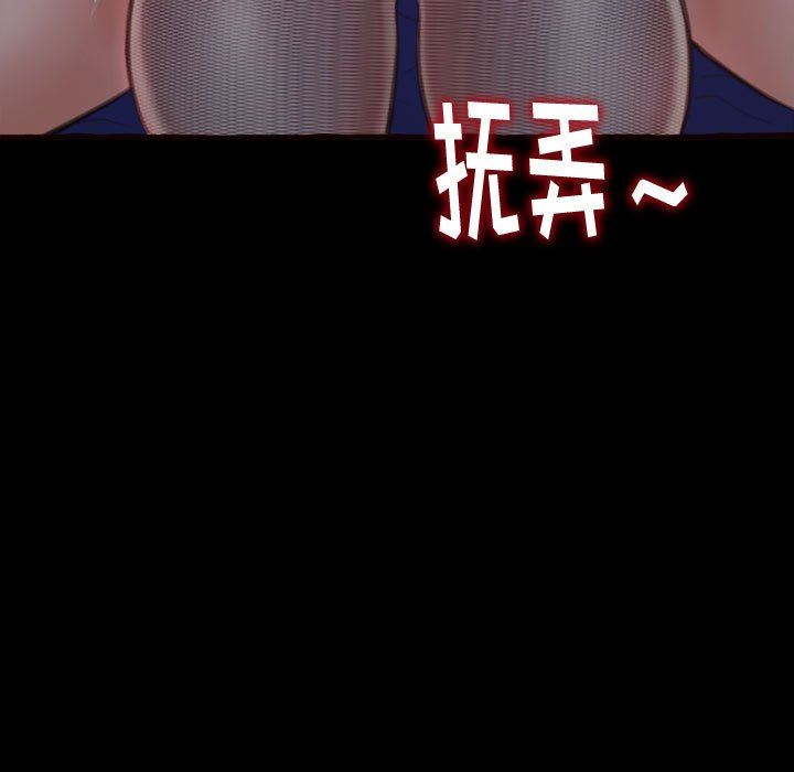 [韩国漫画] 暗恋心酸谁人知 剧情,巨乳大奶#[174P]-123