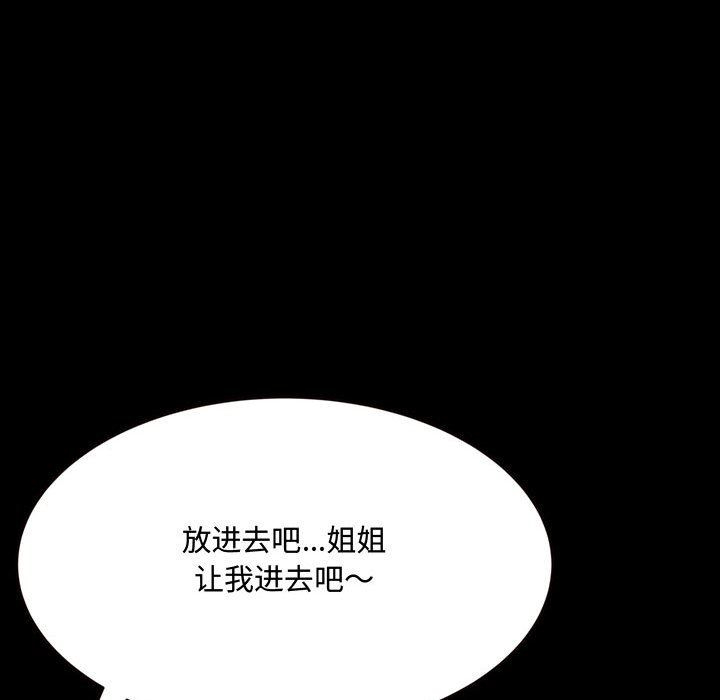[韩国漫画] 暗恋心酸谁人知 剧情,巨乳大奶#[174P]-128