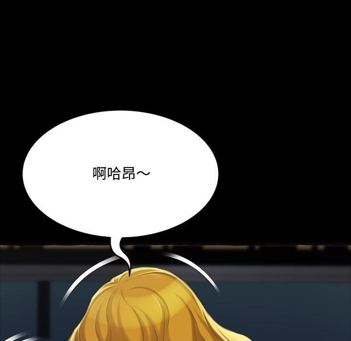 [韩国漫画] 暗恋心酸谁人知 剧情,巨乳大奶#[174P]-136