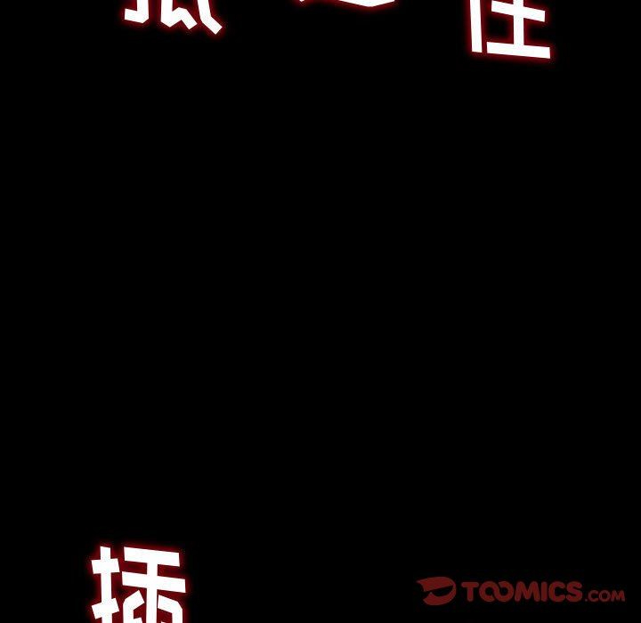 [韩国漫画] 暗恋心酸谁人知 剧情,巨乳大奶#[174P]-138