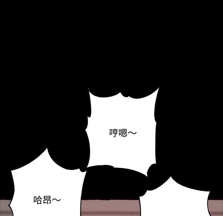 [韩国漫画] 暗恋心酸谁人知 剧情,巨乳大奶#[174P]-144