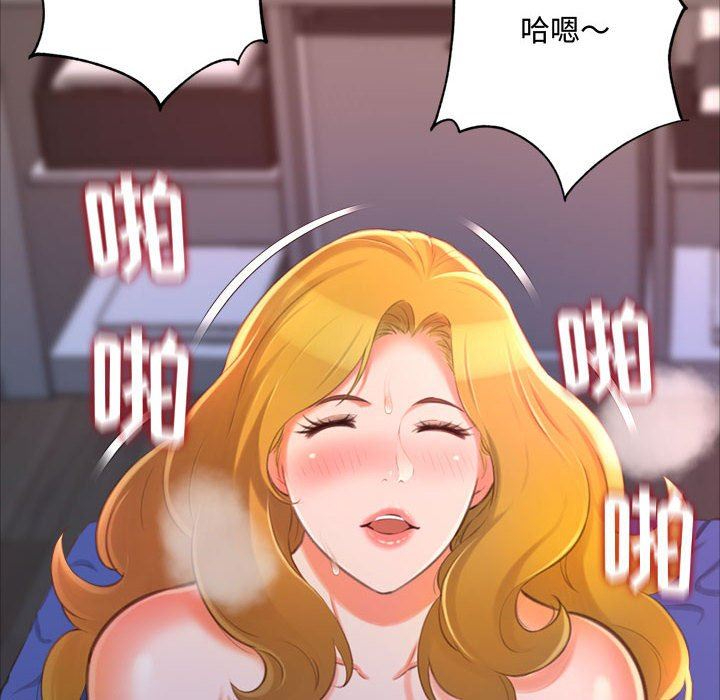 [韩国漫画] 暗恋心酸谁人知 剧情,巨乳大奶#[174P]-145
