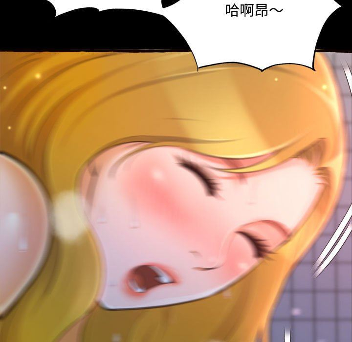 [韩国漫画] 暗恋心酸谁人知 剧情,巨乳大奶#[174P]-159