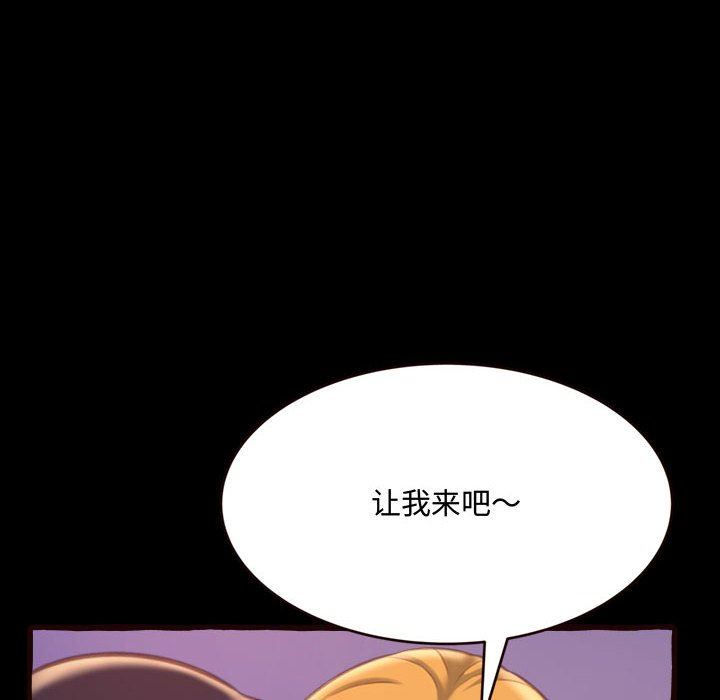 [韩国漫画] 暗恋心酸谁人知 剧情,巨乳大奶#[174P]-16