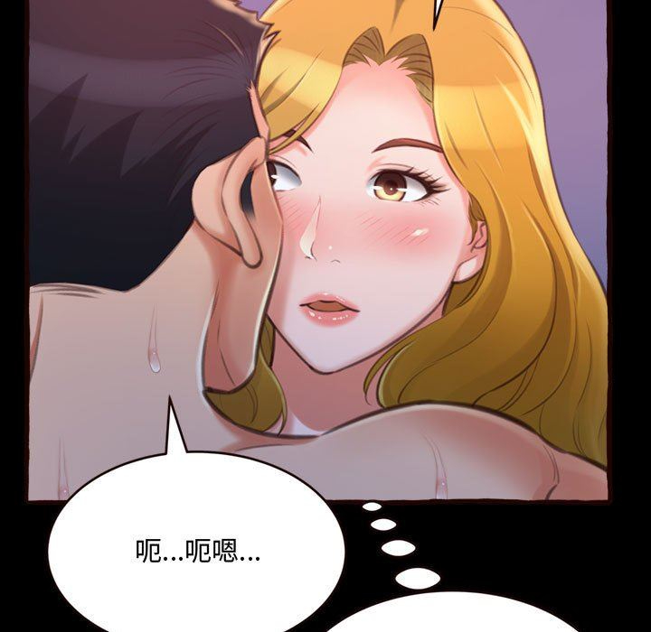[韩国漫画] 暗恋心酸谁人知 剧情,巨乳大奶#[174P]-17